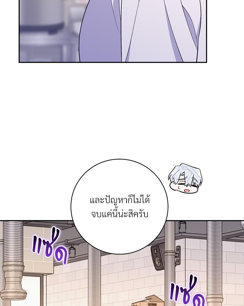 หน้า 81
