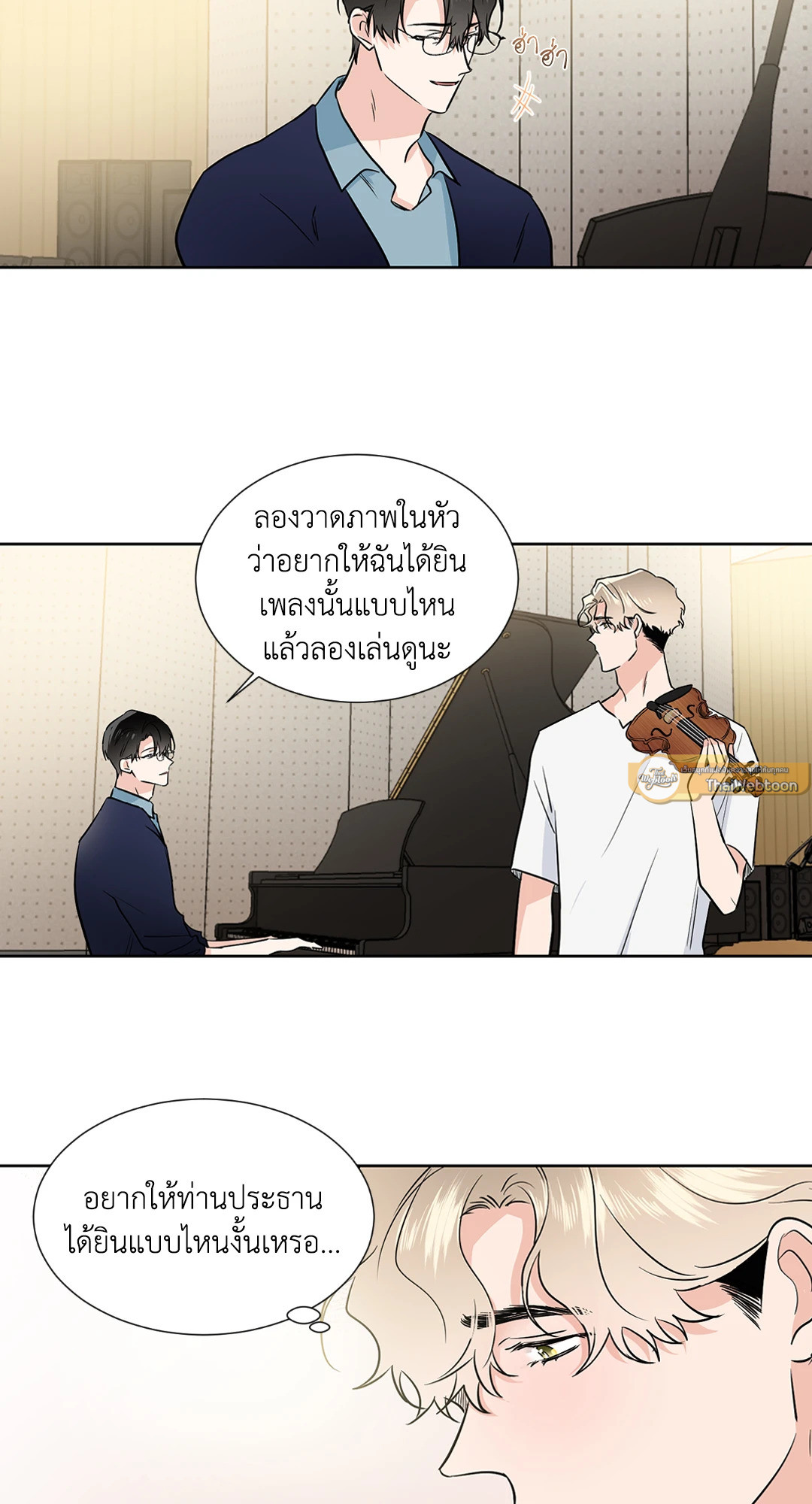 หน้า 33