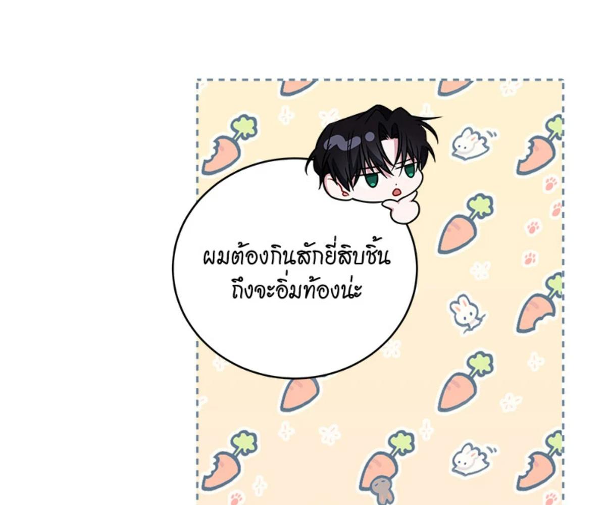 หน้า 164