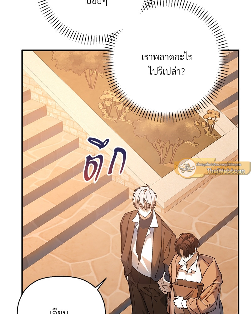 หน้า 118