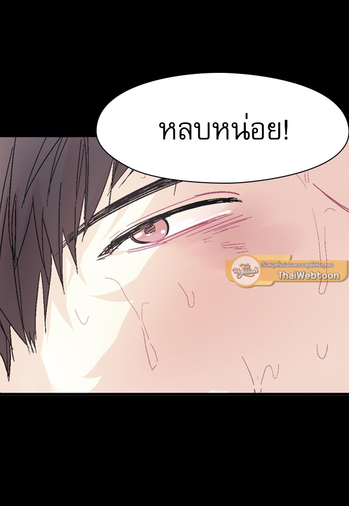 หน้า 86