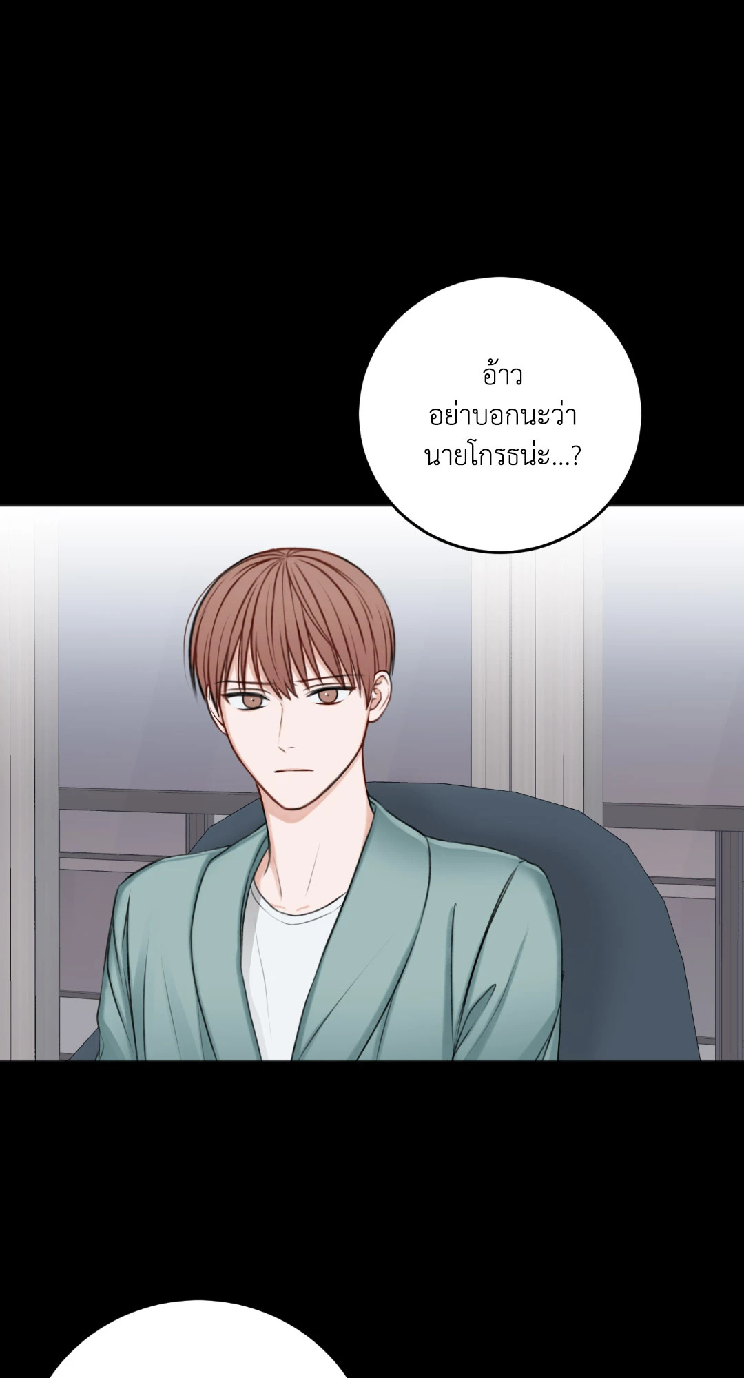 หน้า 75