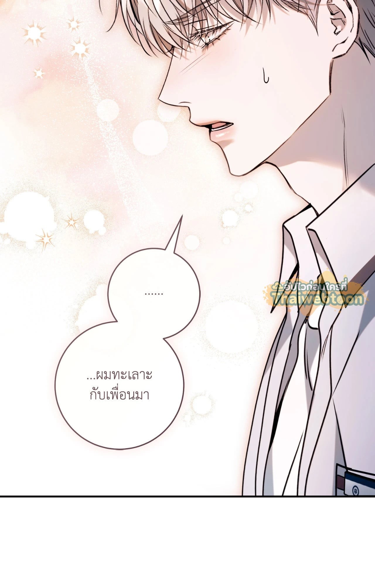 หน้า 85