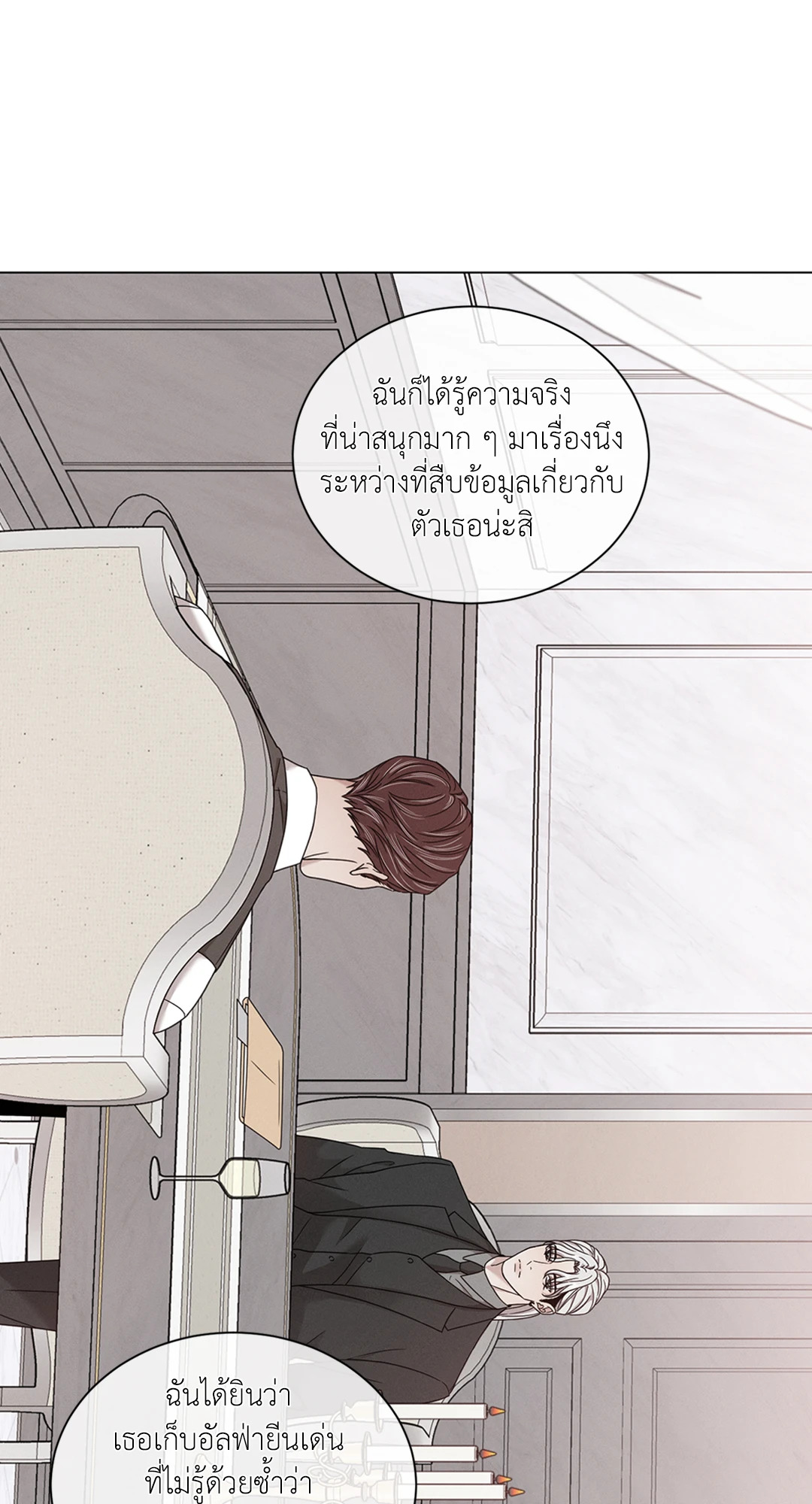 หน้า 45
