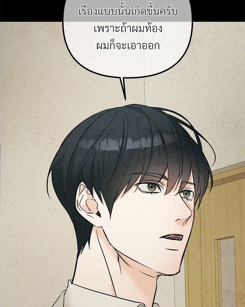 หน้า 99
