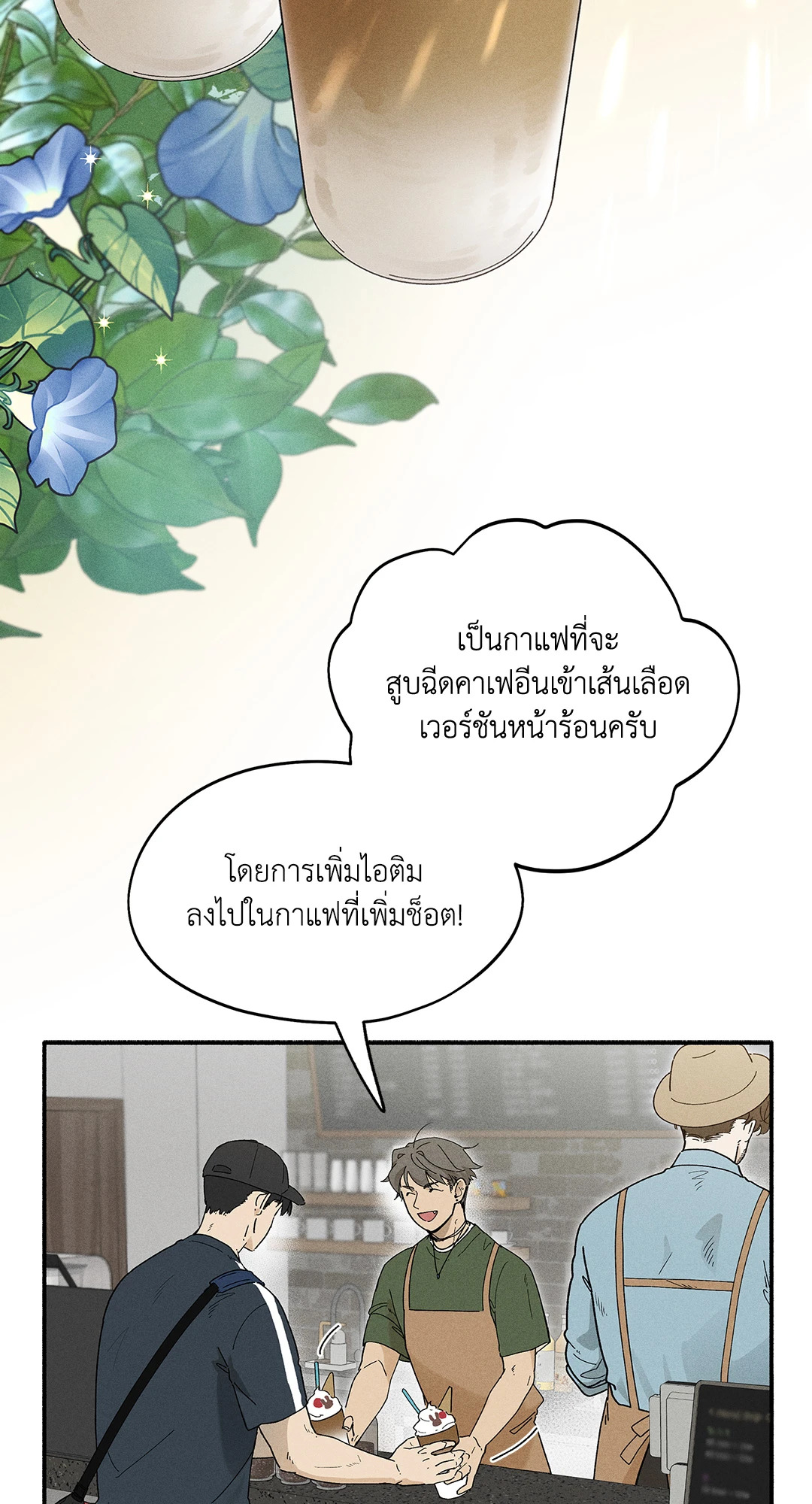 หน้า 42