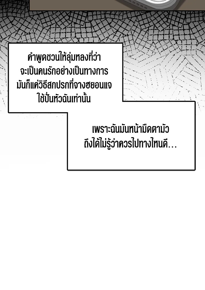 หน้า 75