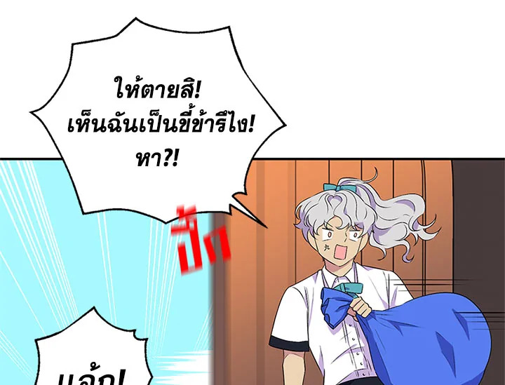 หน้า 112