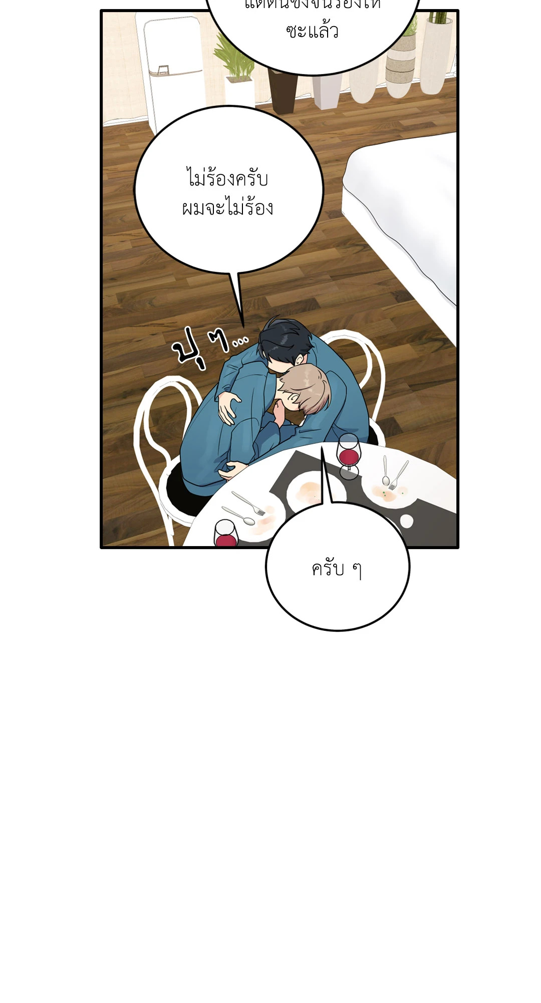 หน้า 55