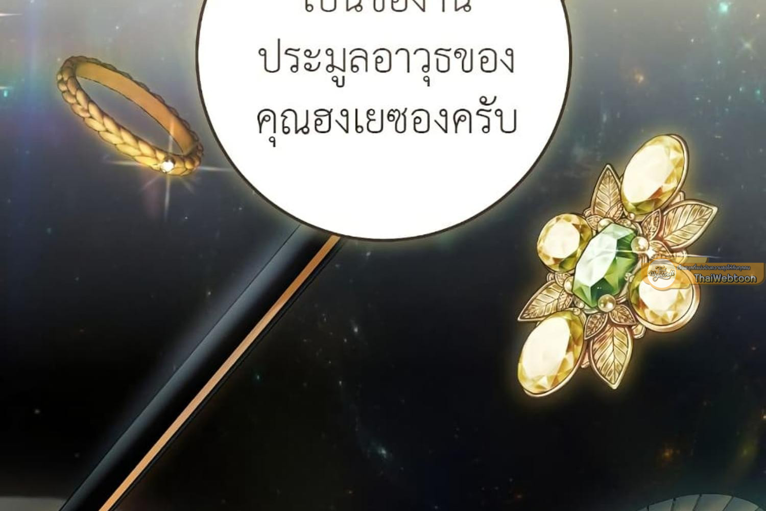 หน้า 253
