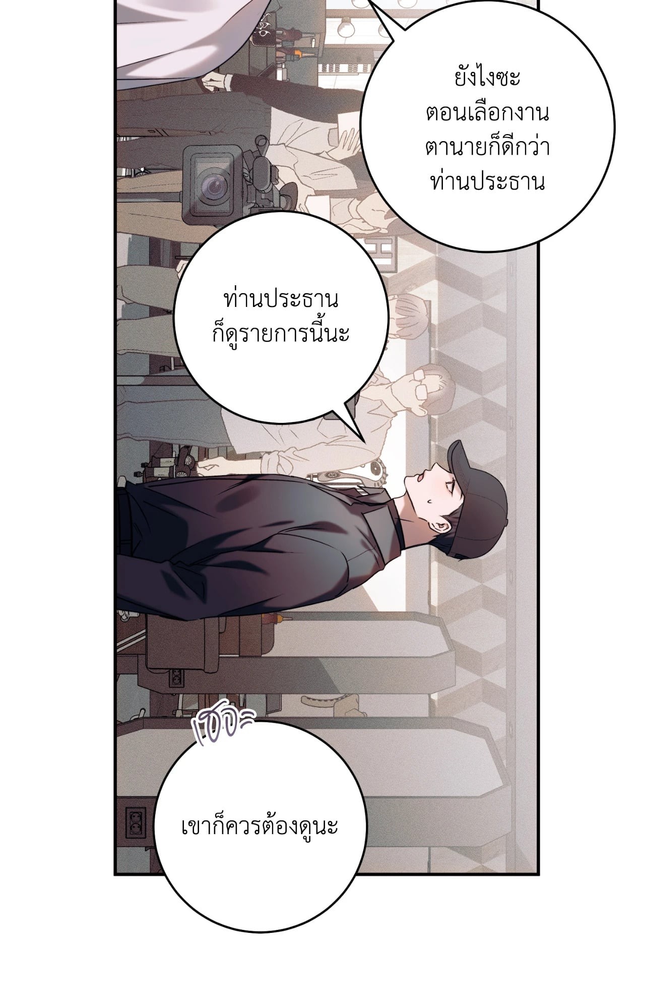 หน้า 66