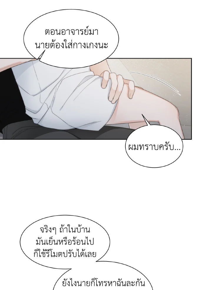 หน้า 54