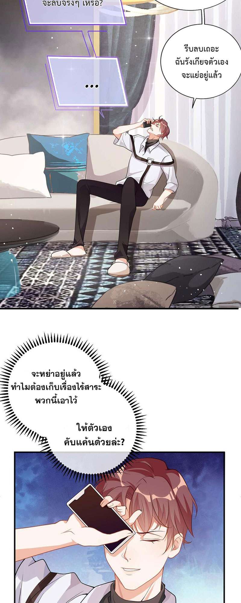 หน้า 35