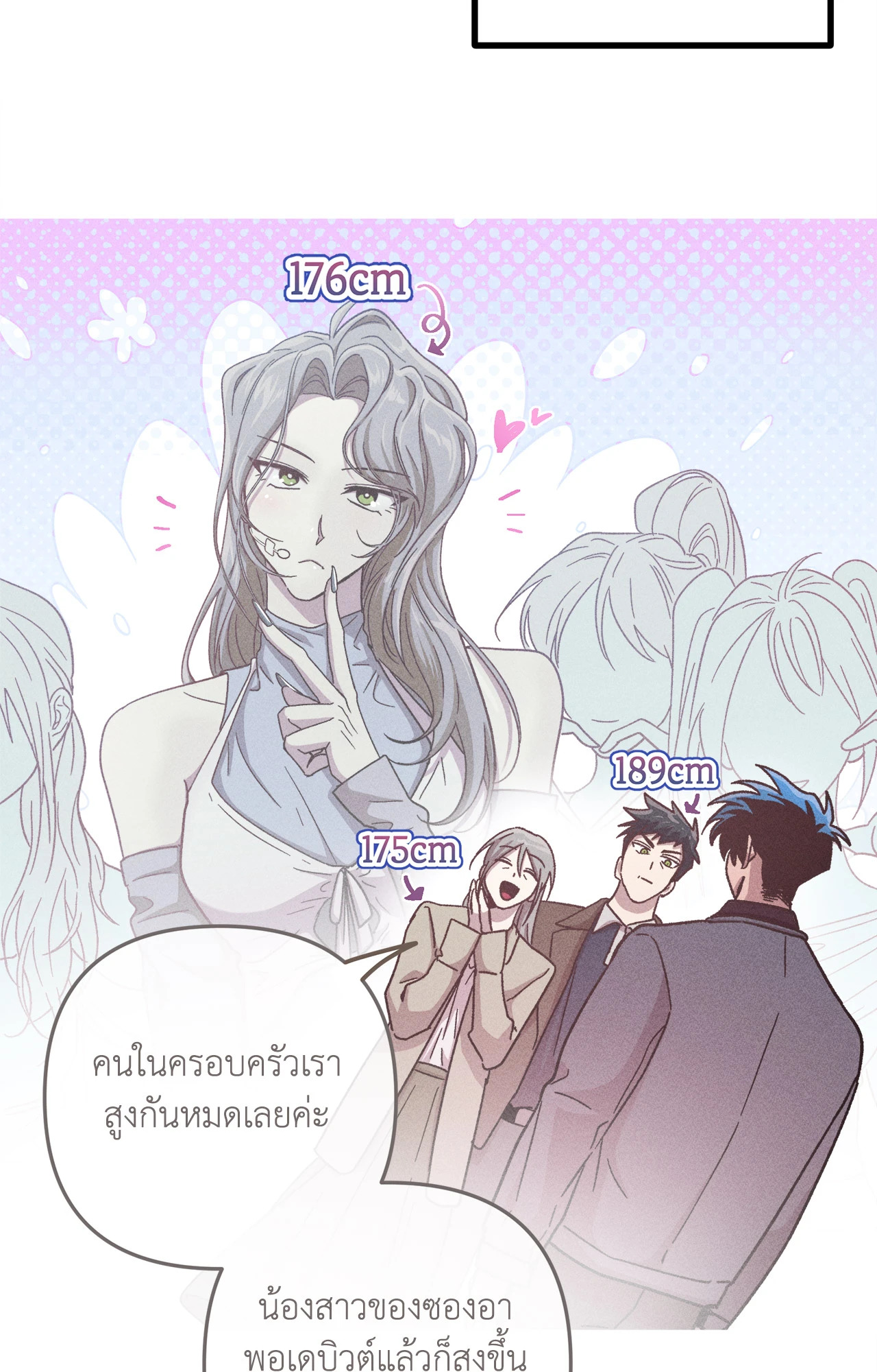หน้า 39
