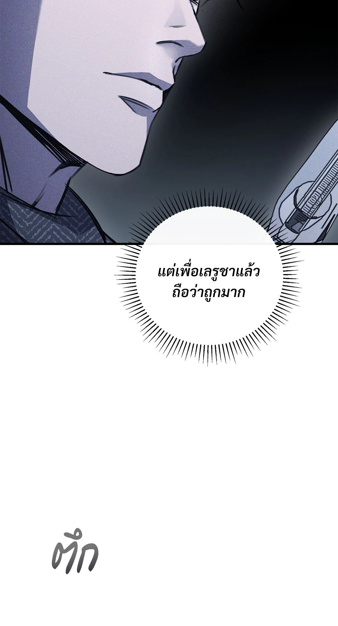 หน้า 84