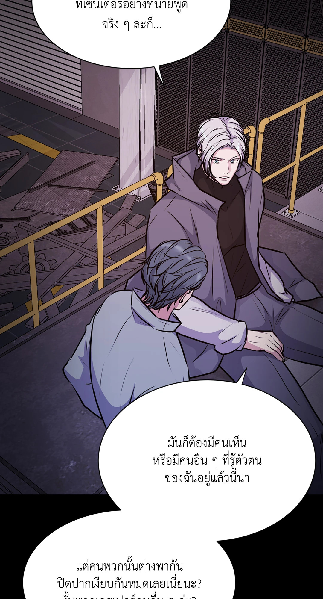 หน้า 83