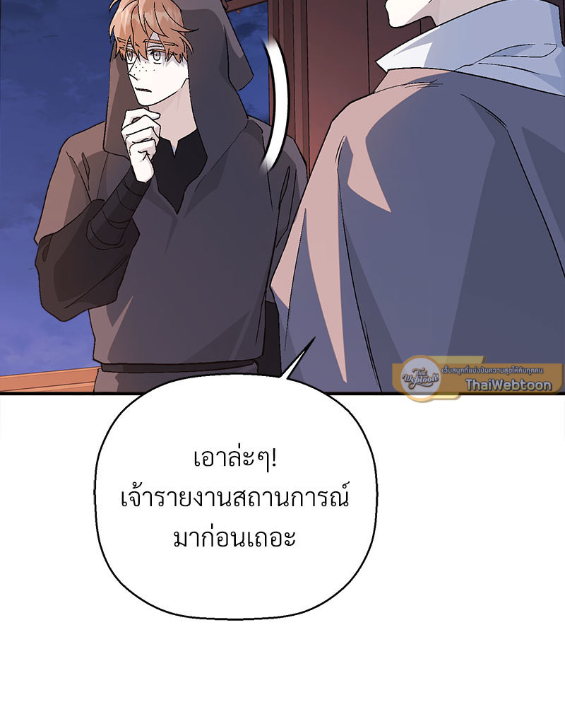 หน้า 125