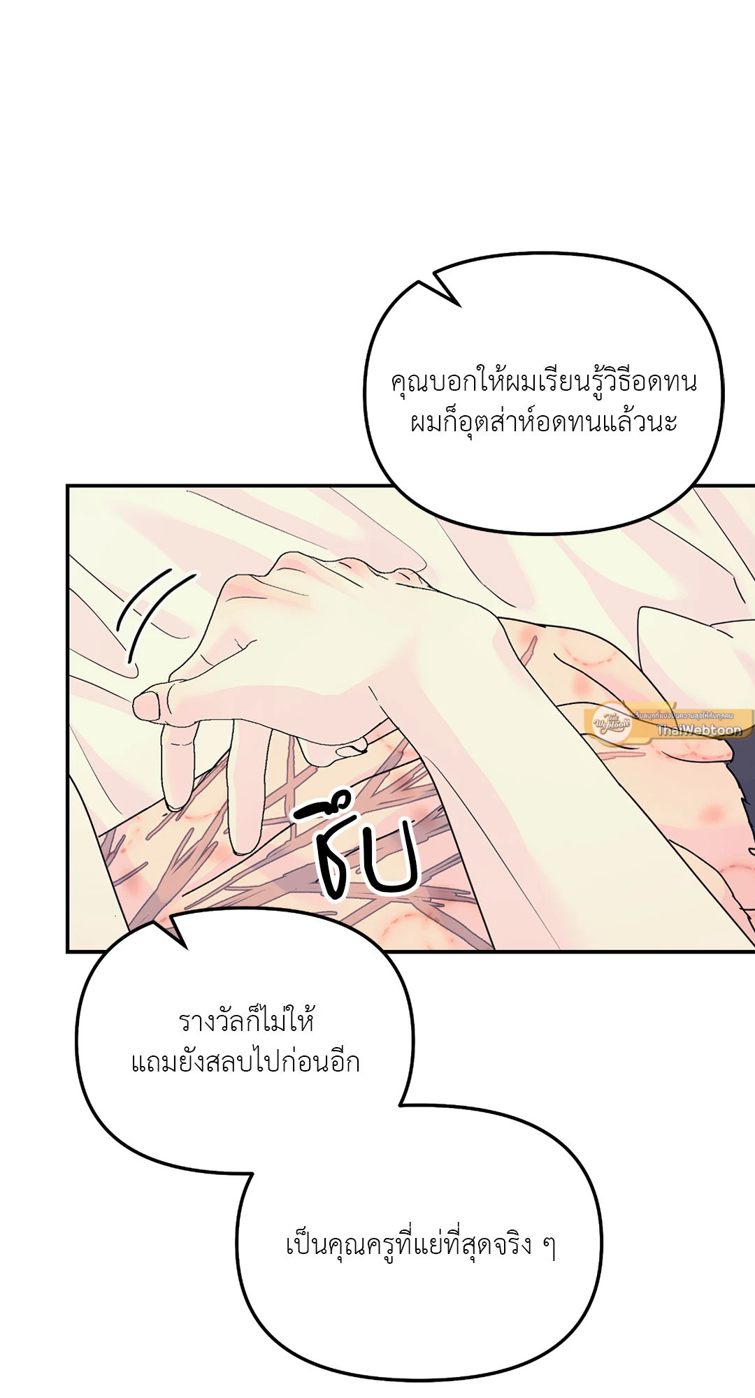 หน้า 37