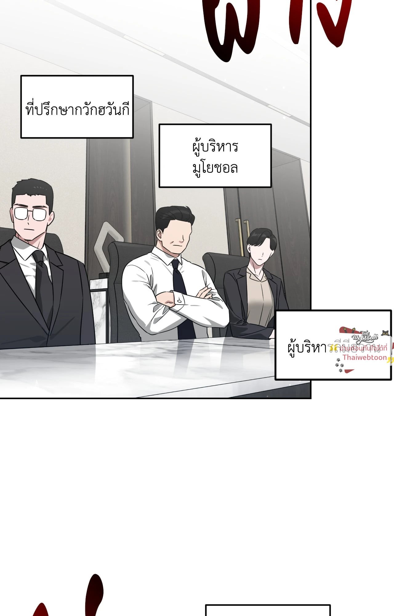 หน้า 85