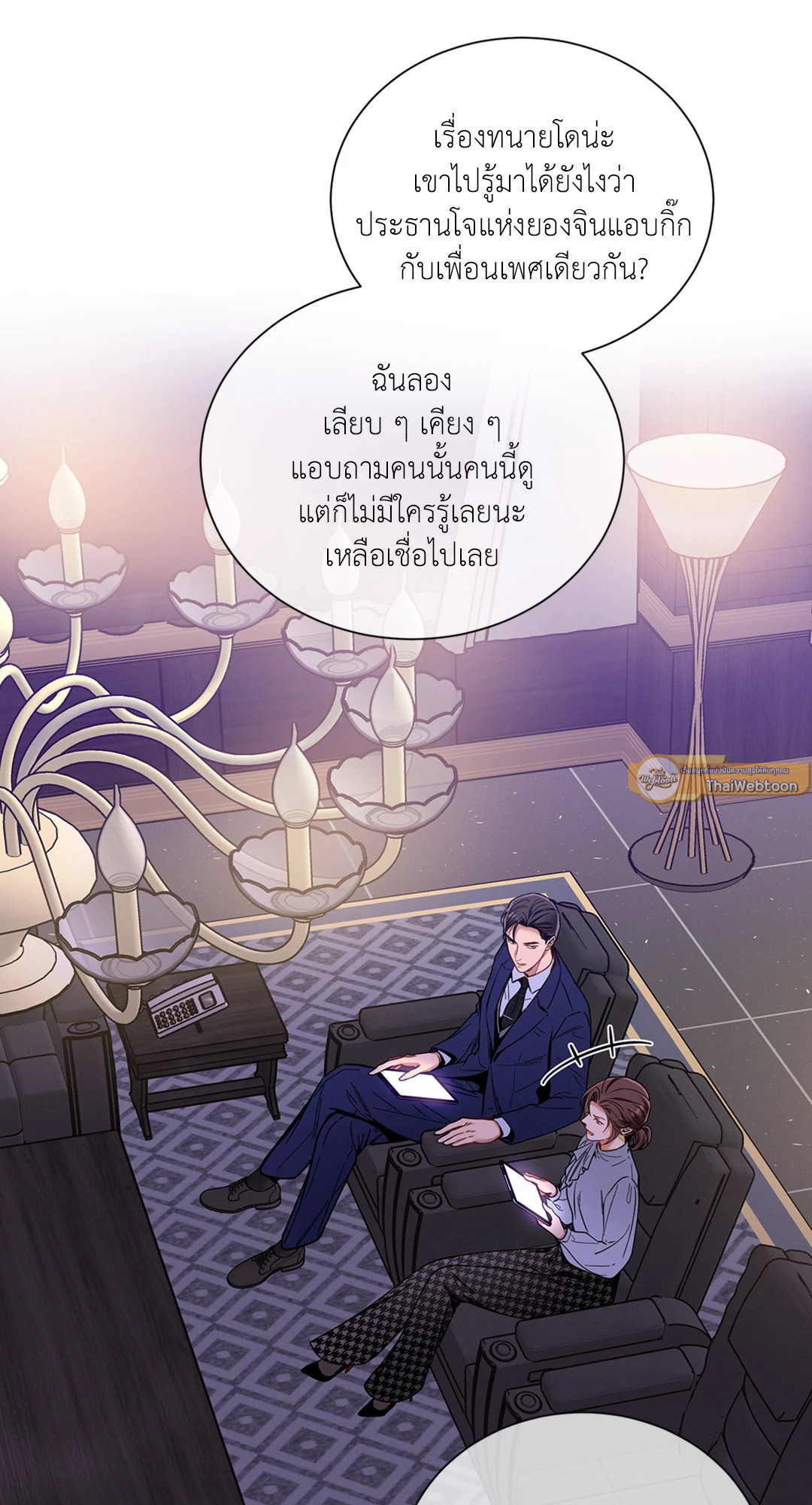 หน้า 60