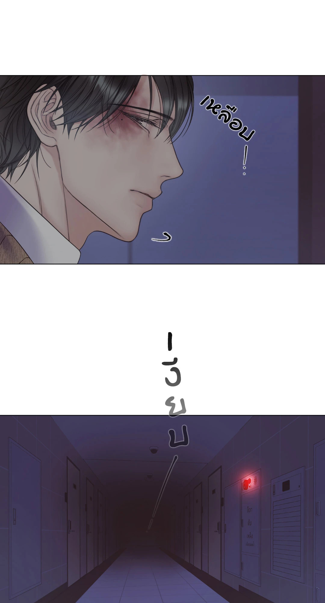 หน้า 35