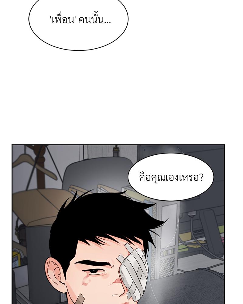 หน้า 69