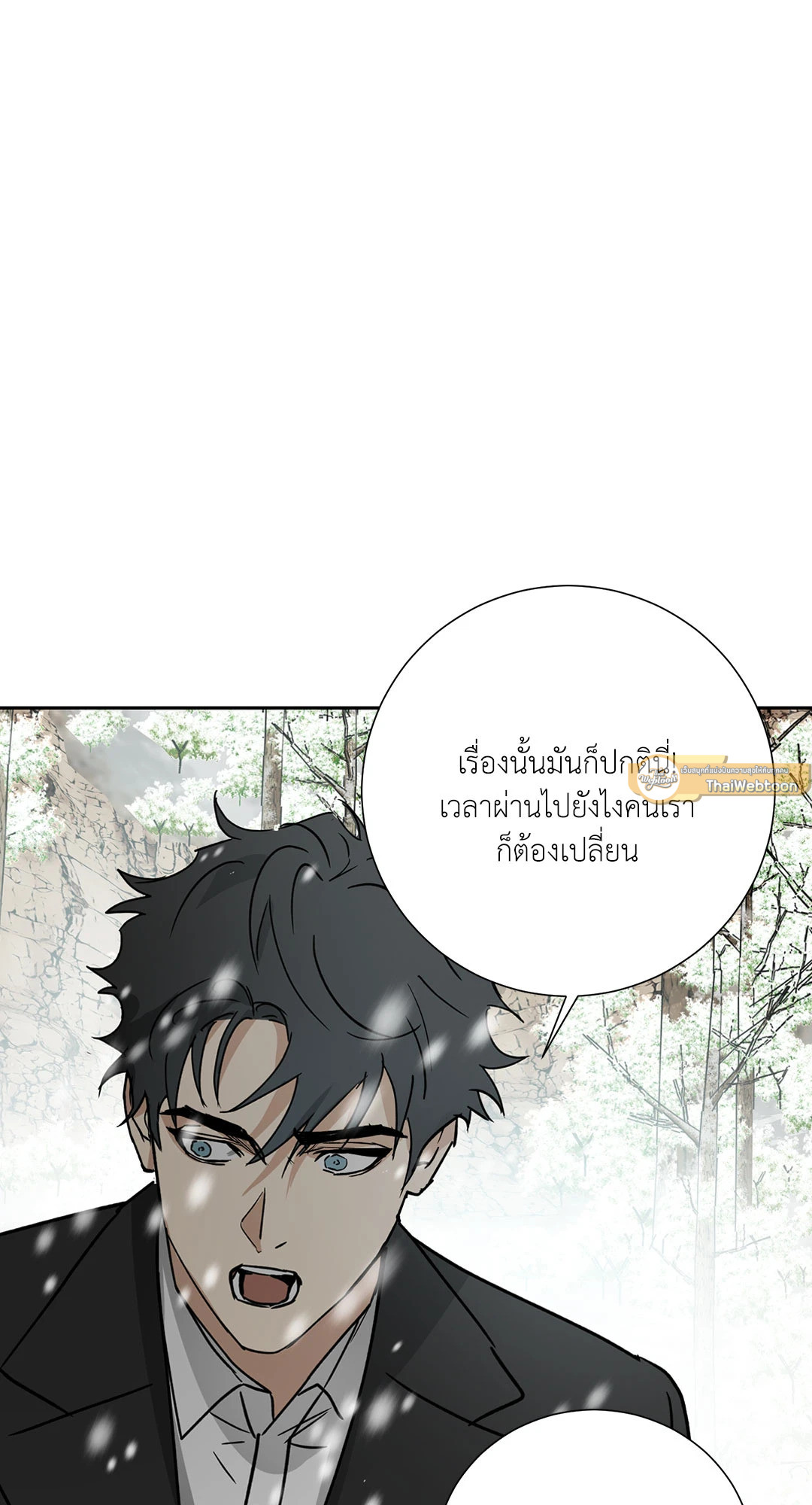 หน้า 61