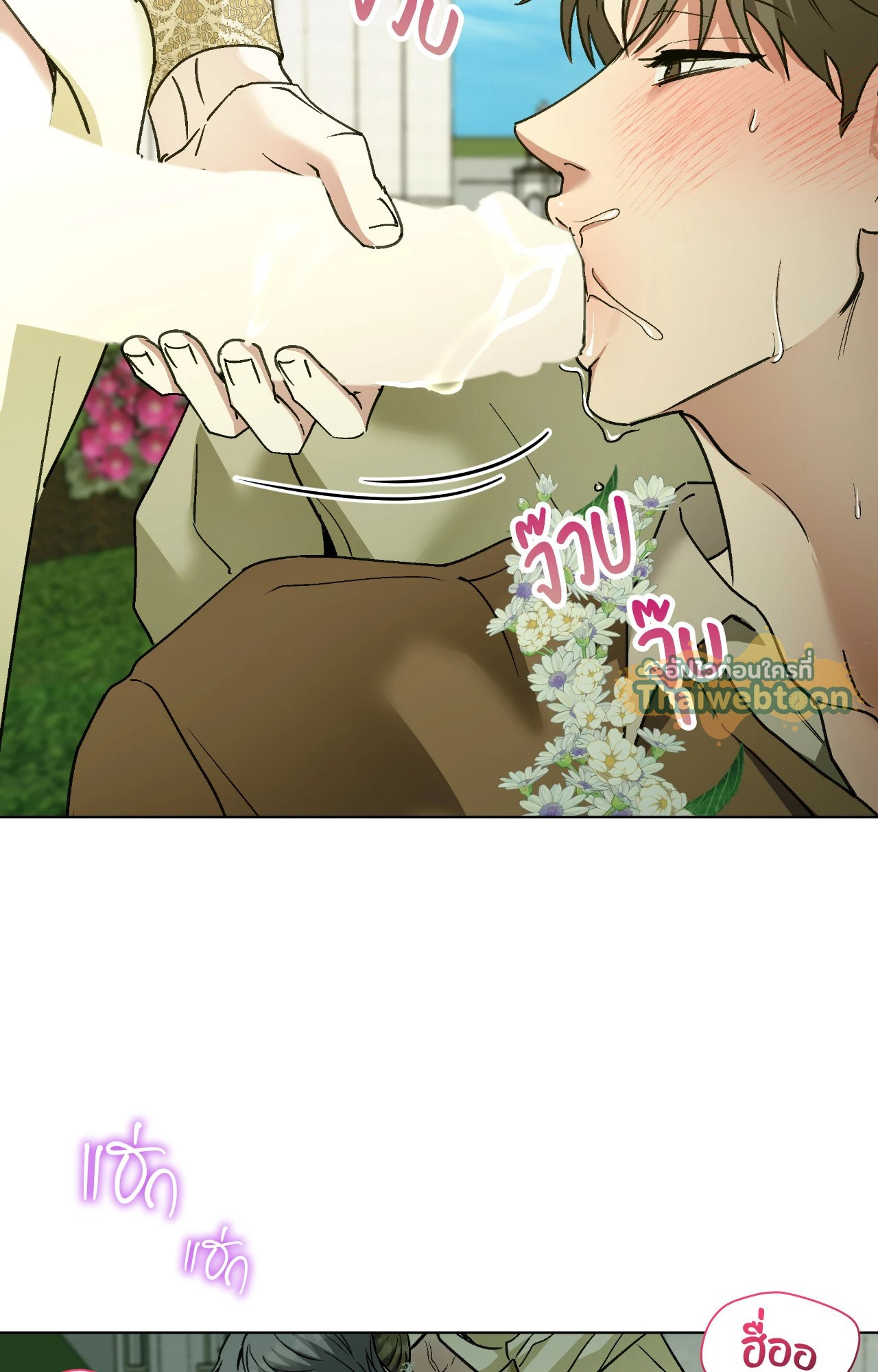 หน้า 42
