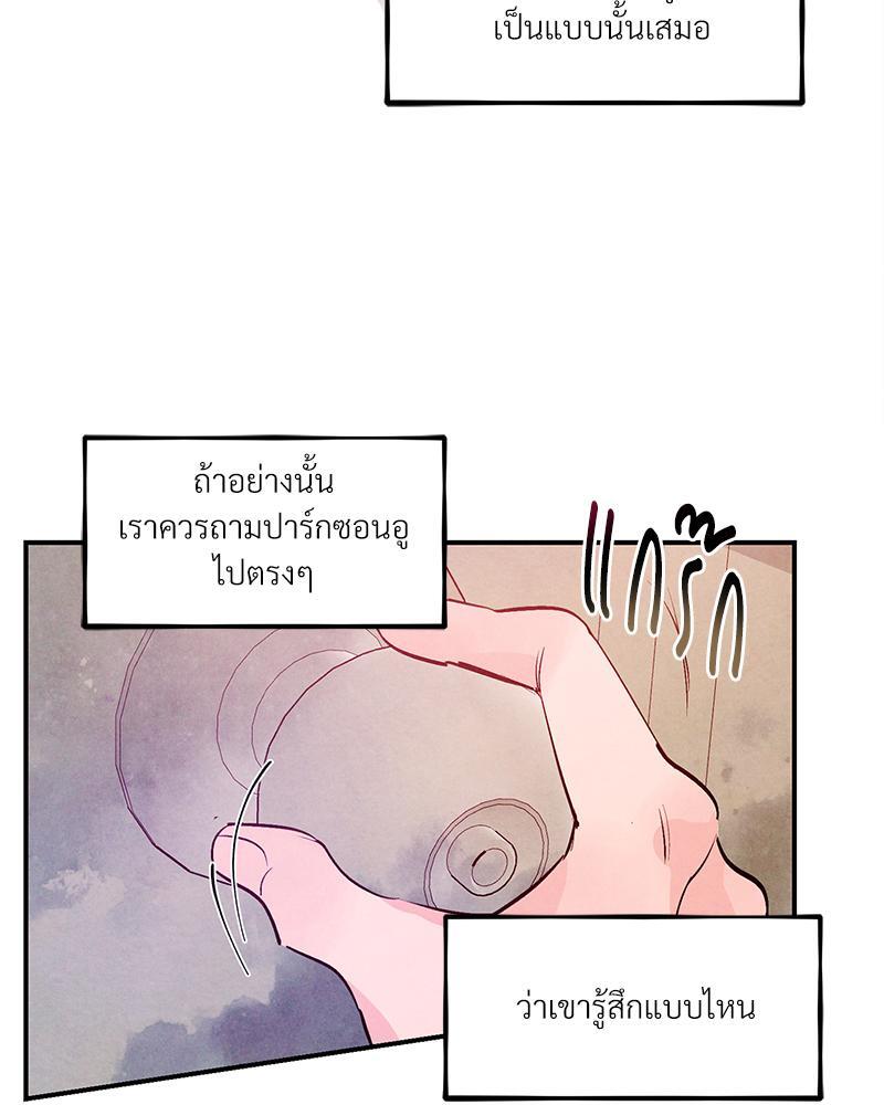 หน้า 87