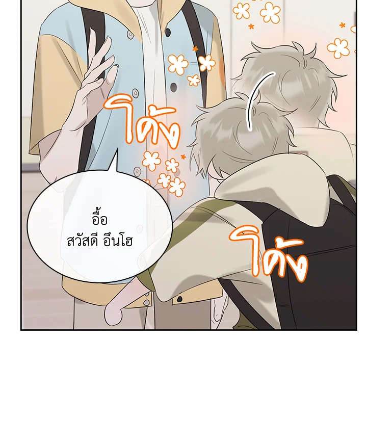 หน้า 80