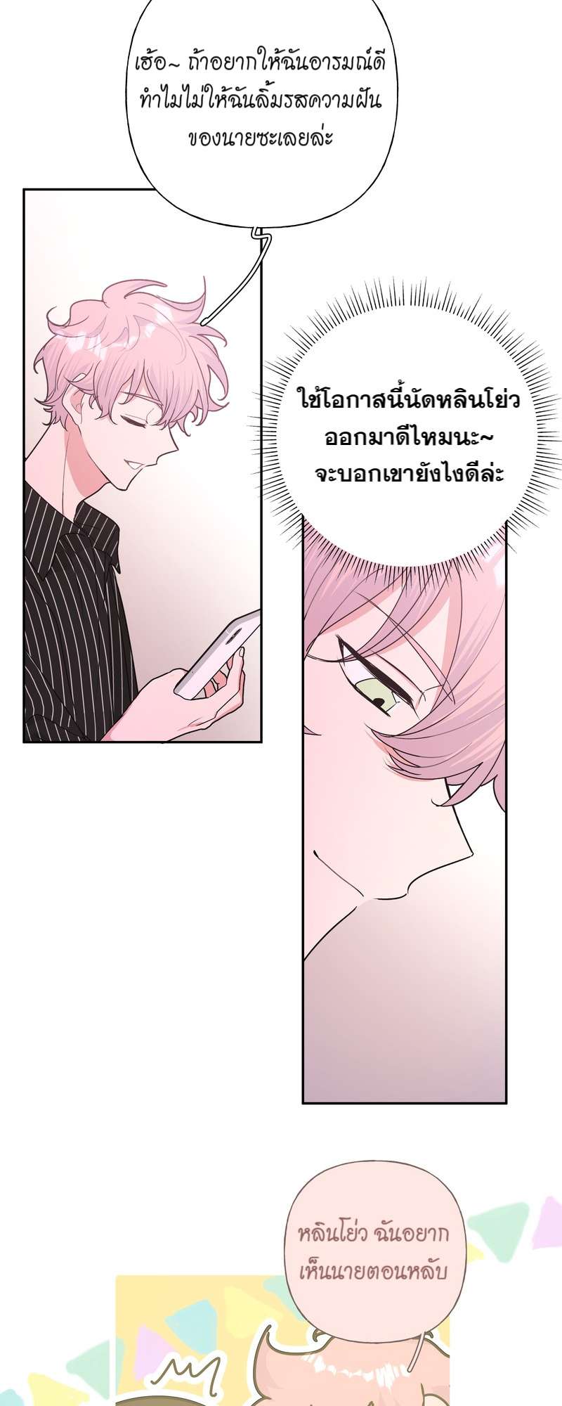 หน้า 35