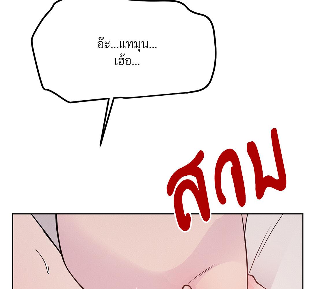 หน้า 143