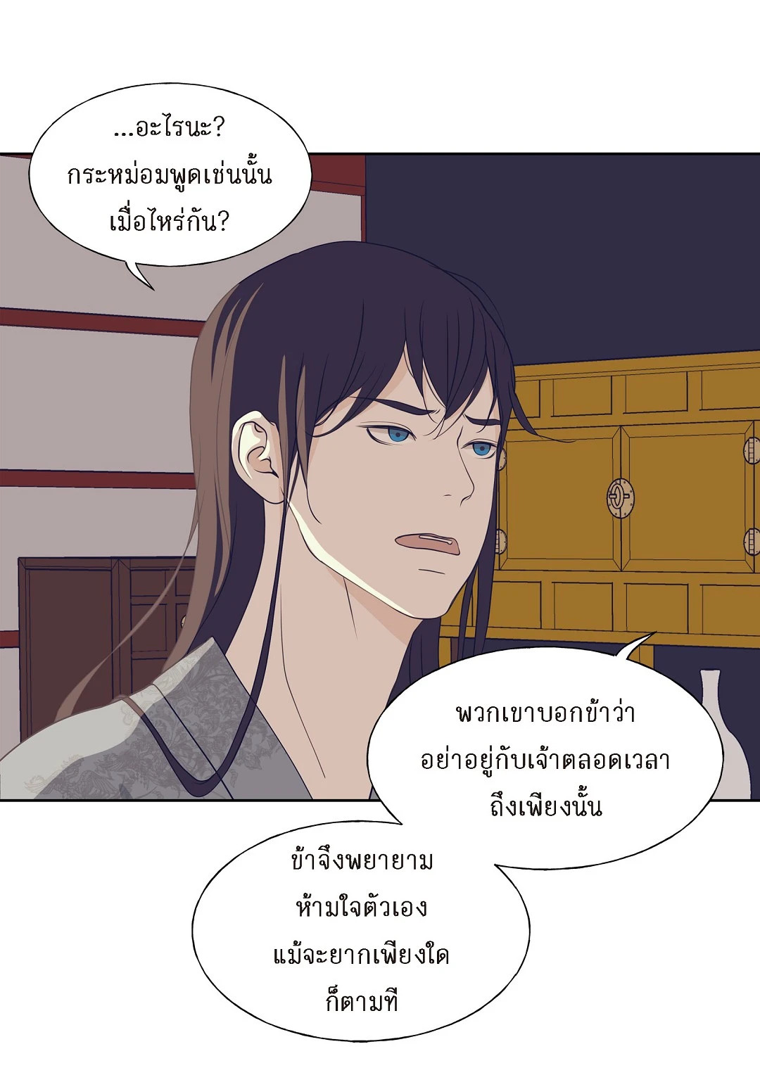 หน้า 48