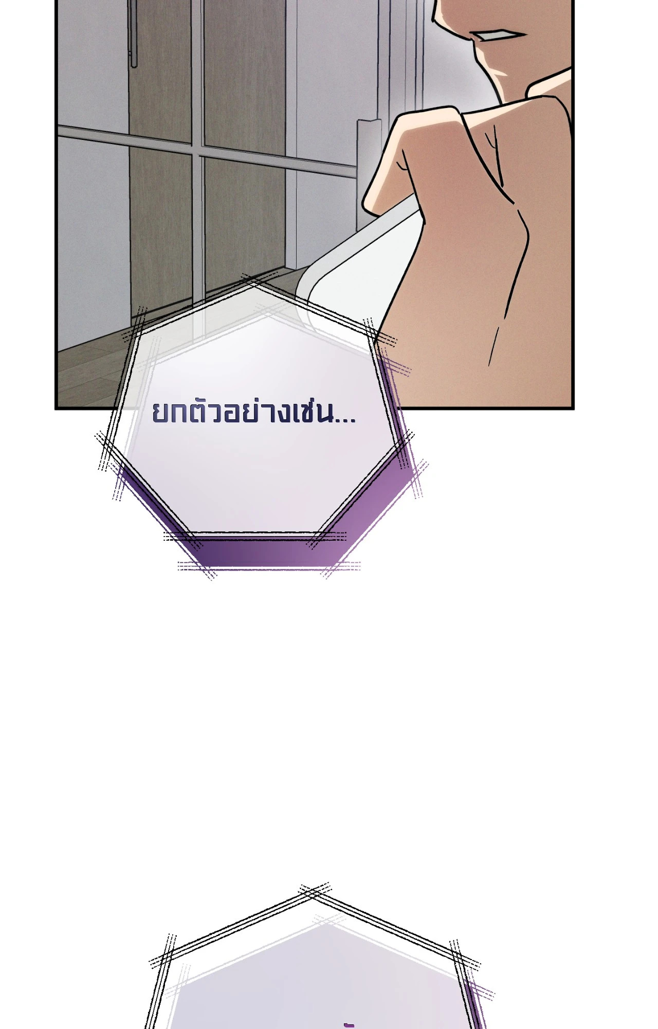 MIX-UP (Uncensored)(R+) ตอนที่ 3 - รูปที่ 2