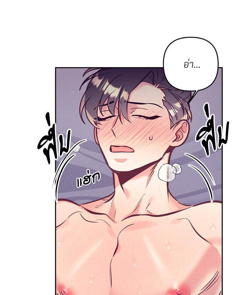 หน้า 69