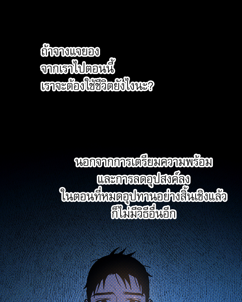 หน้า 104
