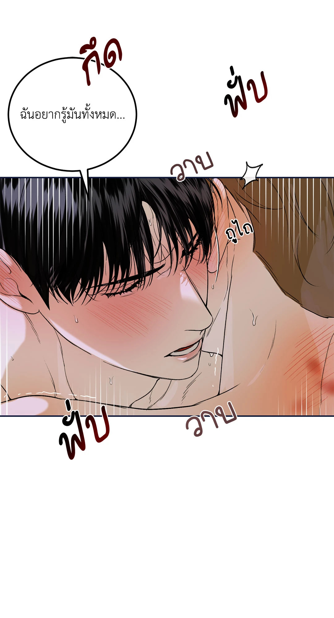 หน้า 84