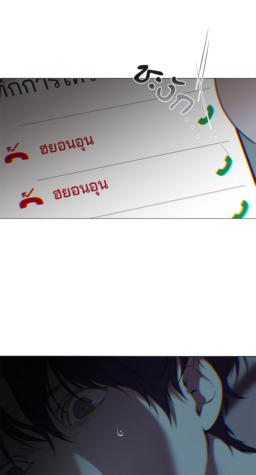 หน้า 49