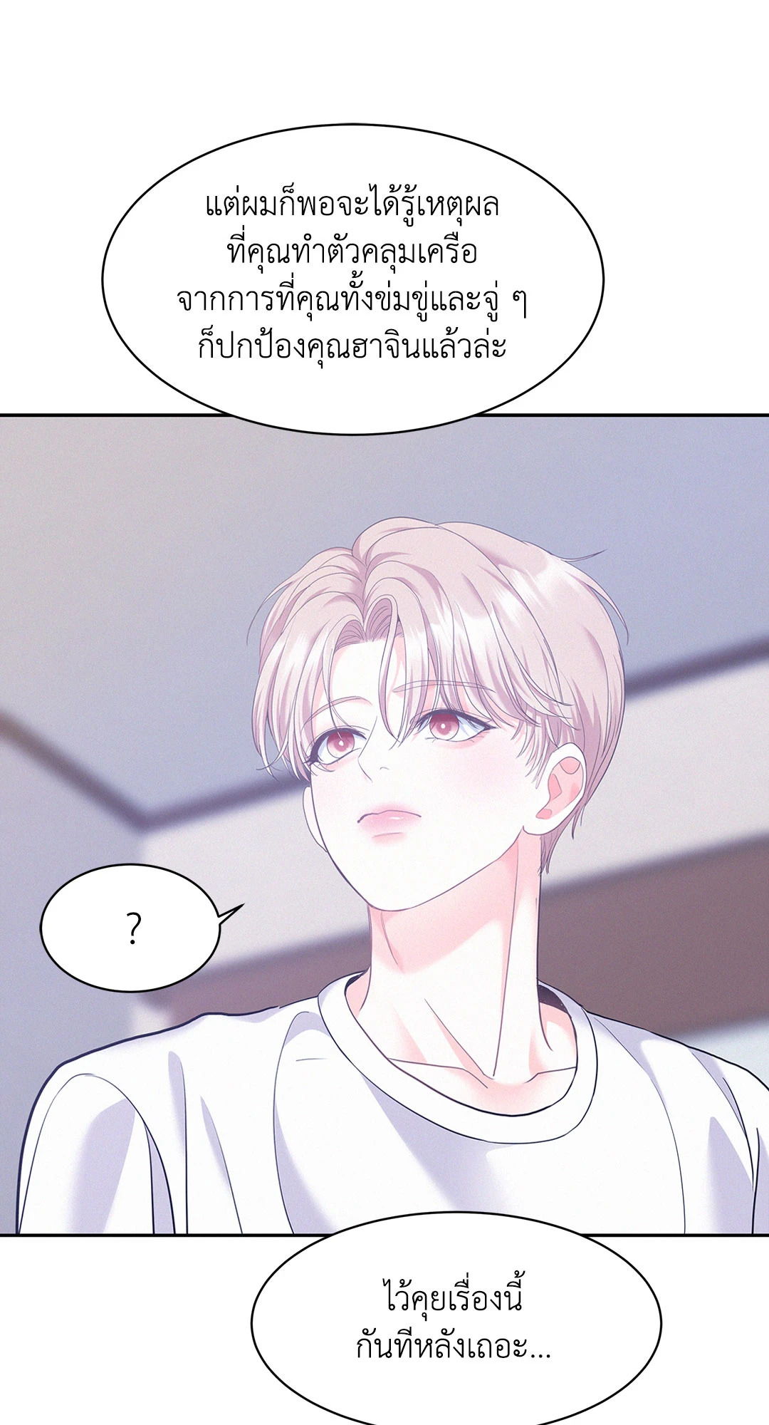 หน้า 81