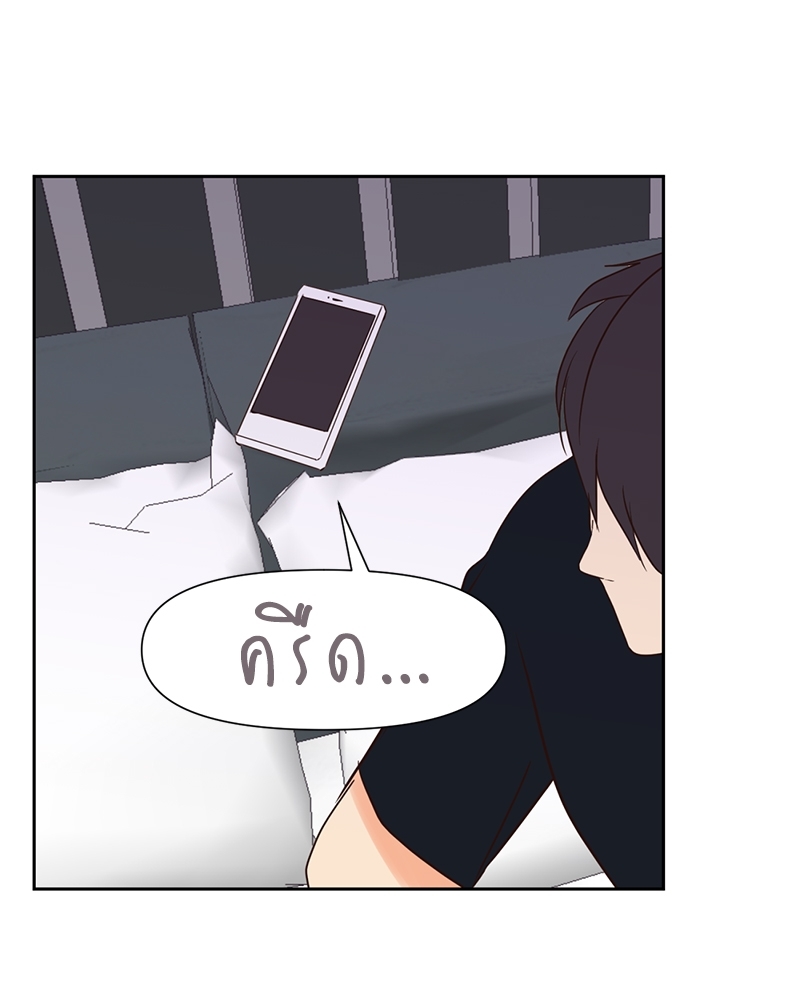 หน้า 86