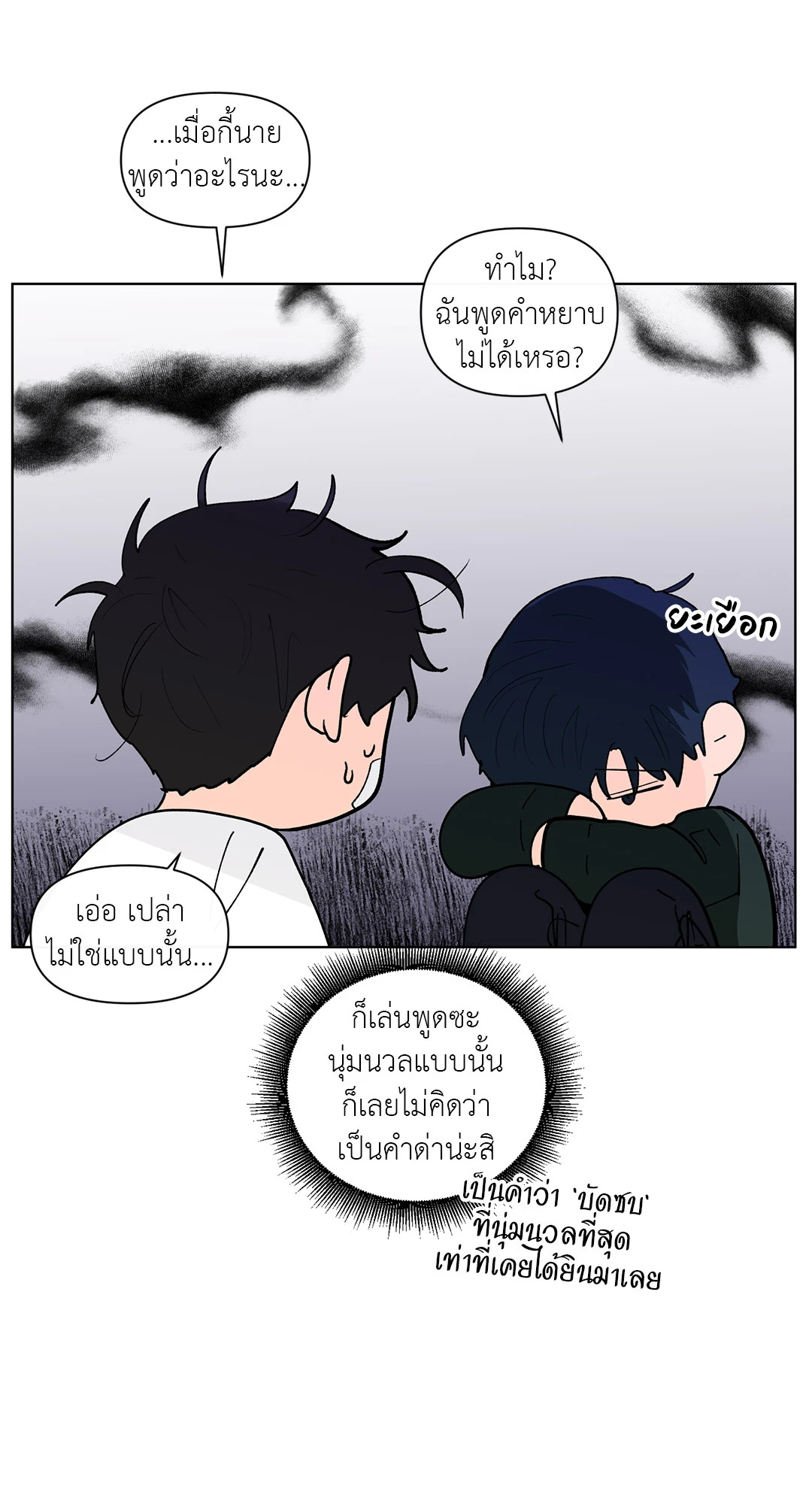 หน้า 36