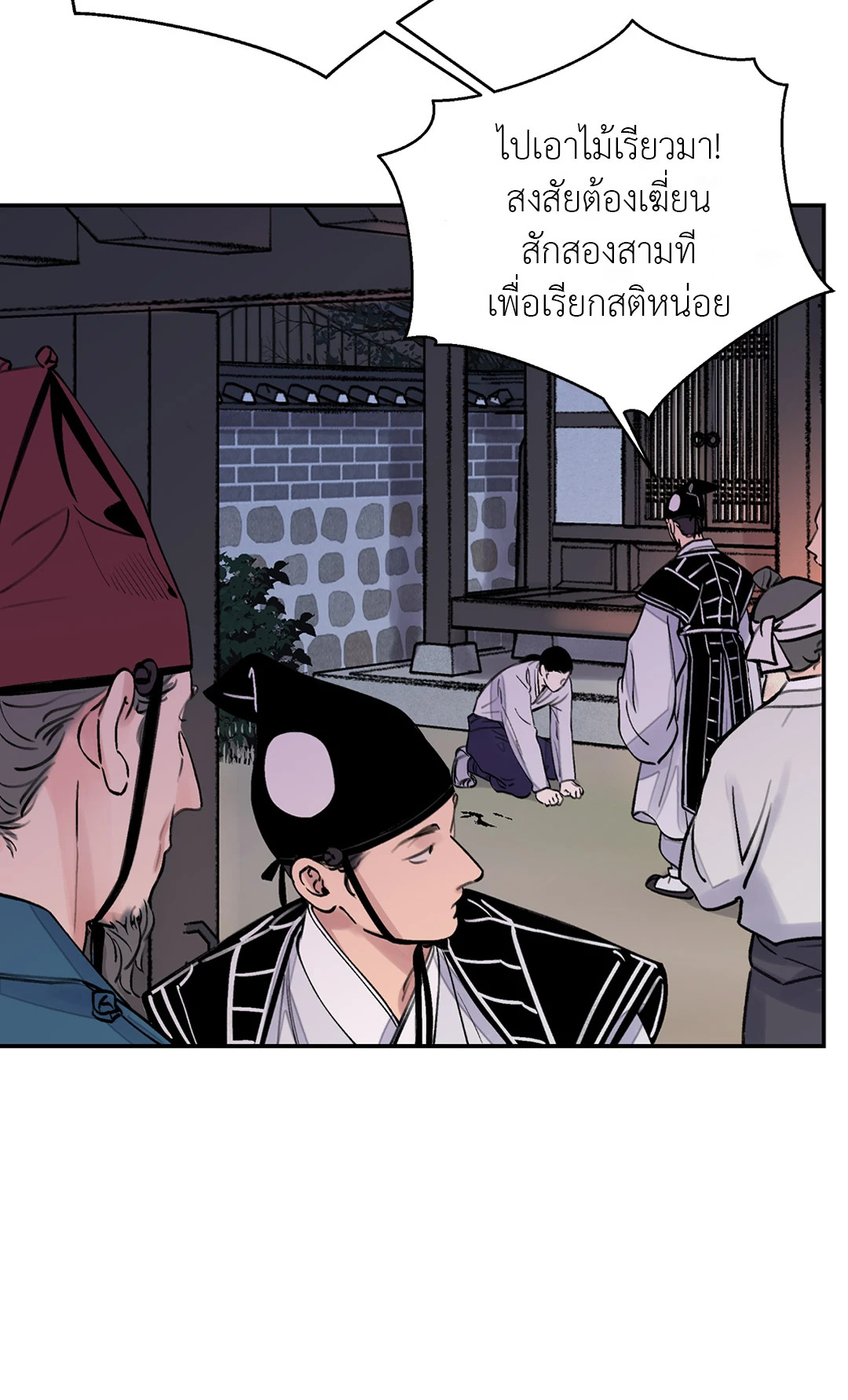 หน้า 49