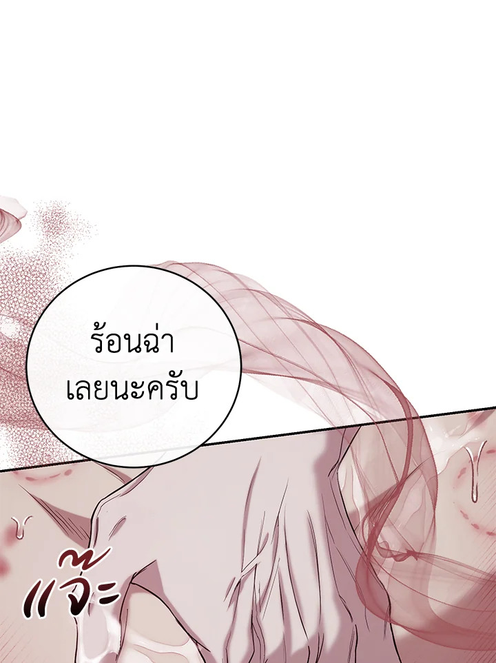 หน้า 119