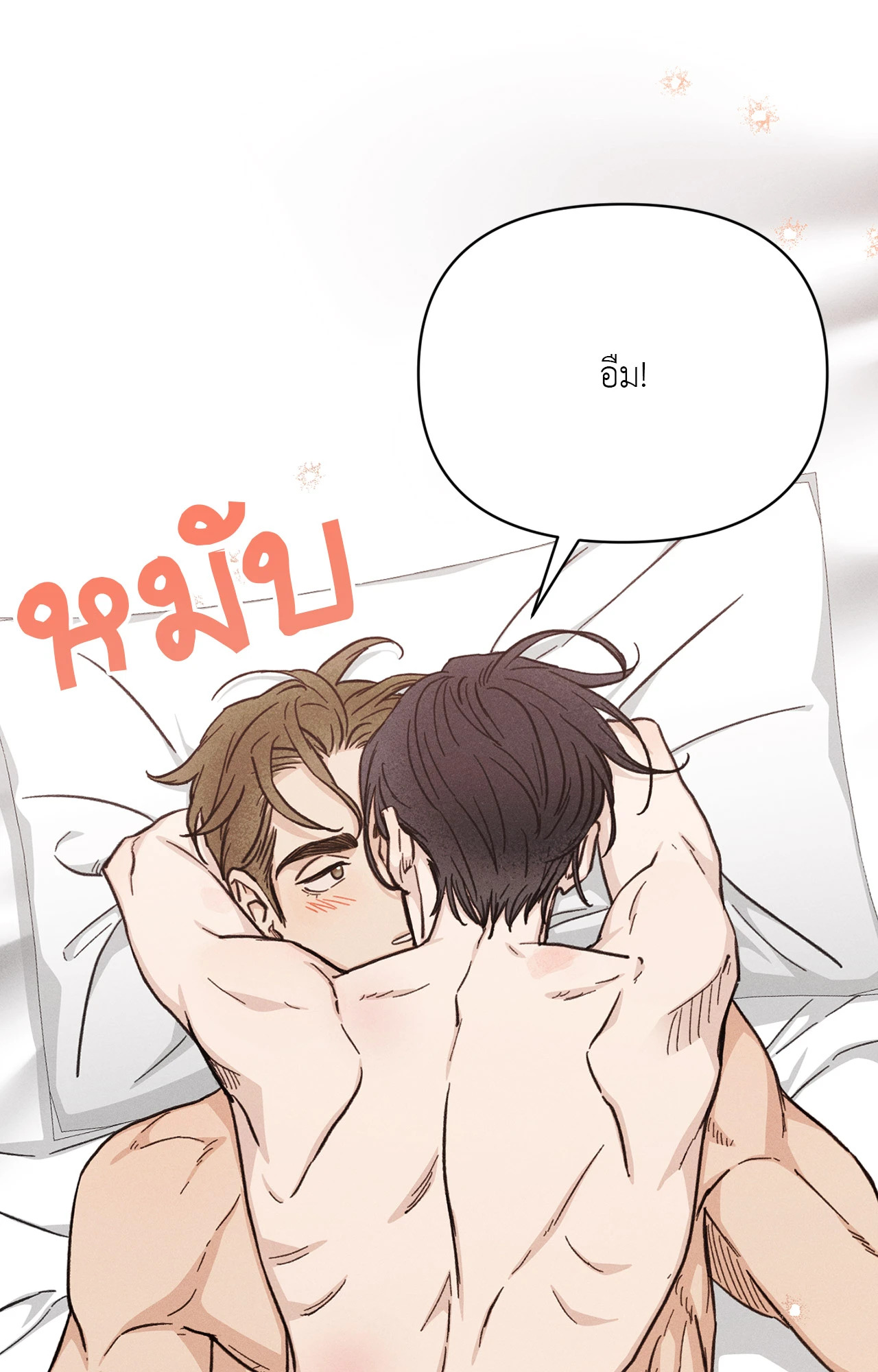 หน้า 133