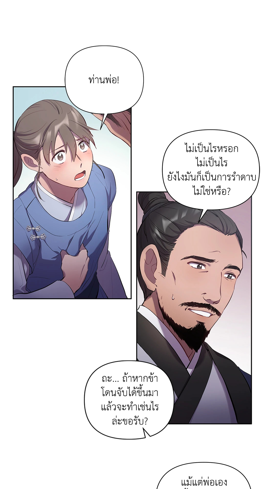 หน้า 31