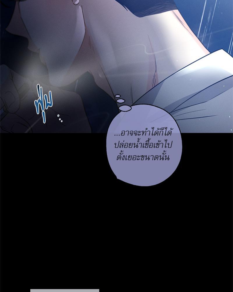 หน้า 101