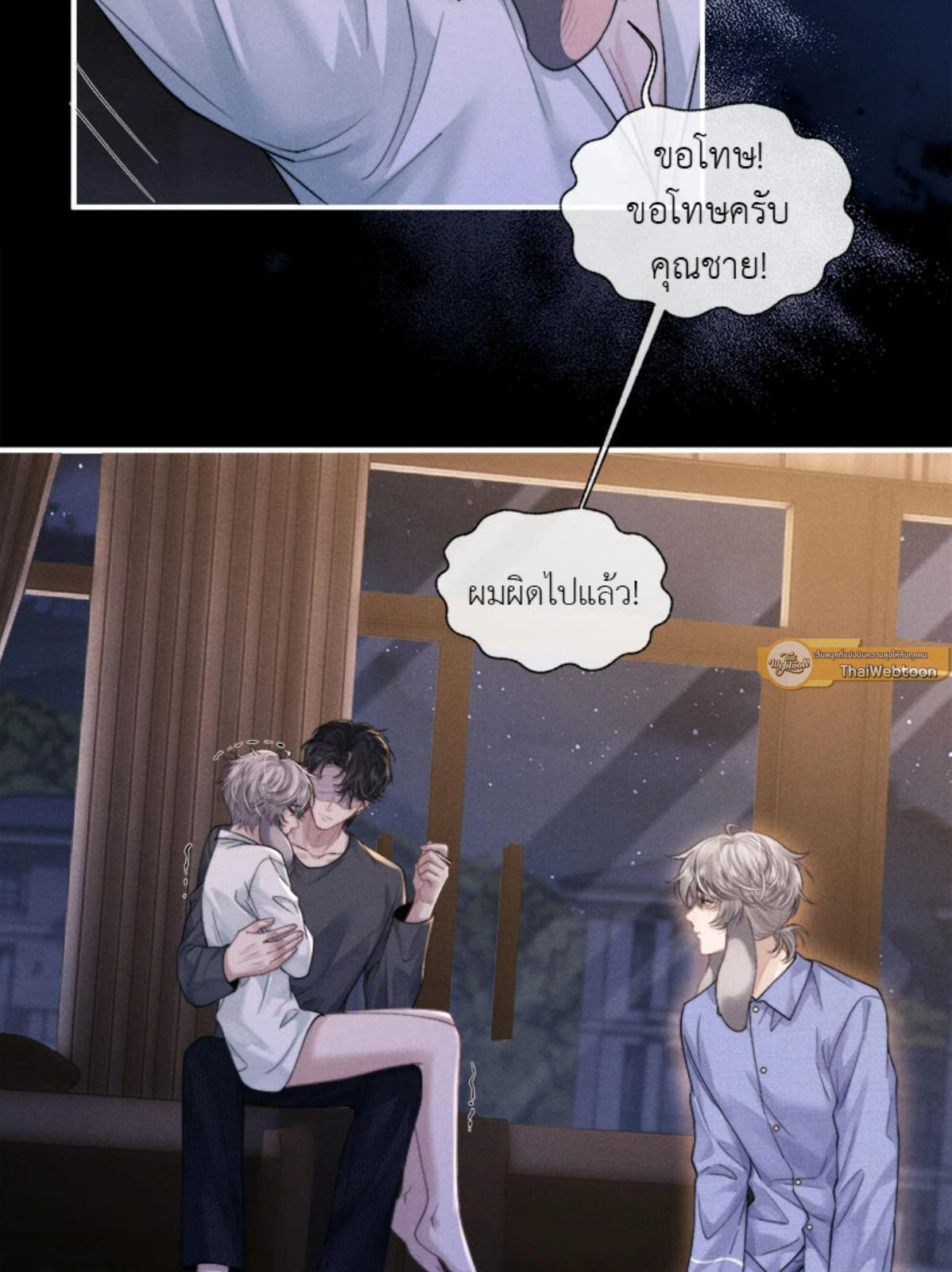 หน้า 55
