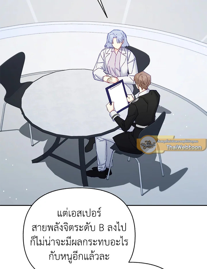 หน้า 86