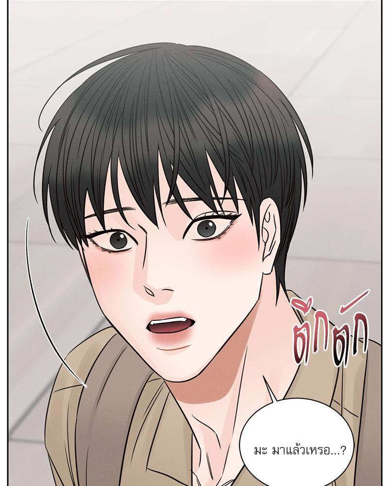 หน้า 87
