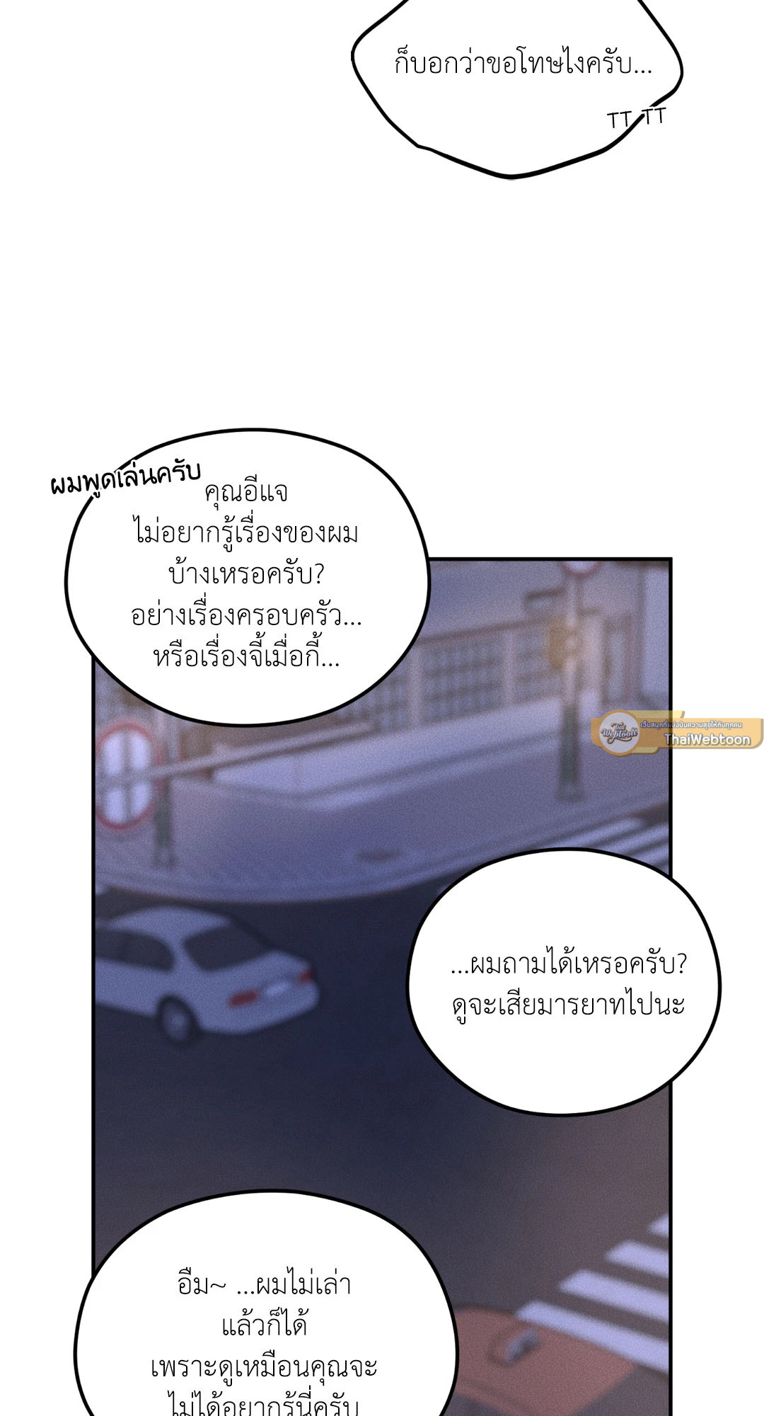 หน้า 47